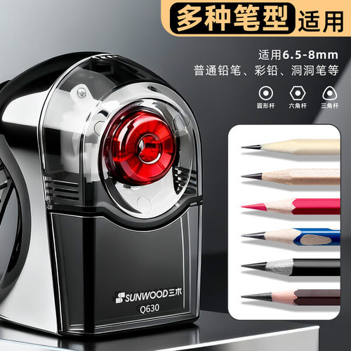 三木自动进铅防卡铅卷笔器