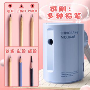 鼎邦削铅笔器卷笔刀小学生铅笔削笔机可调节手摇式自动进铅削笔刀