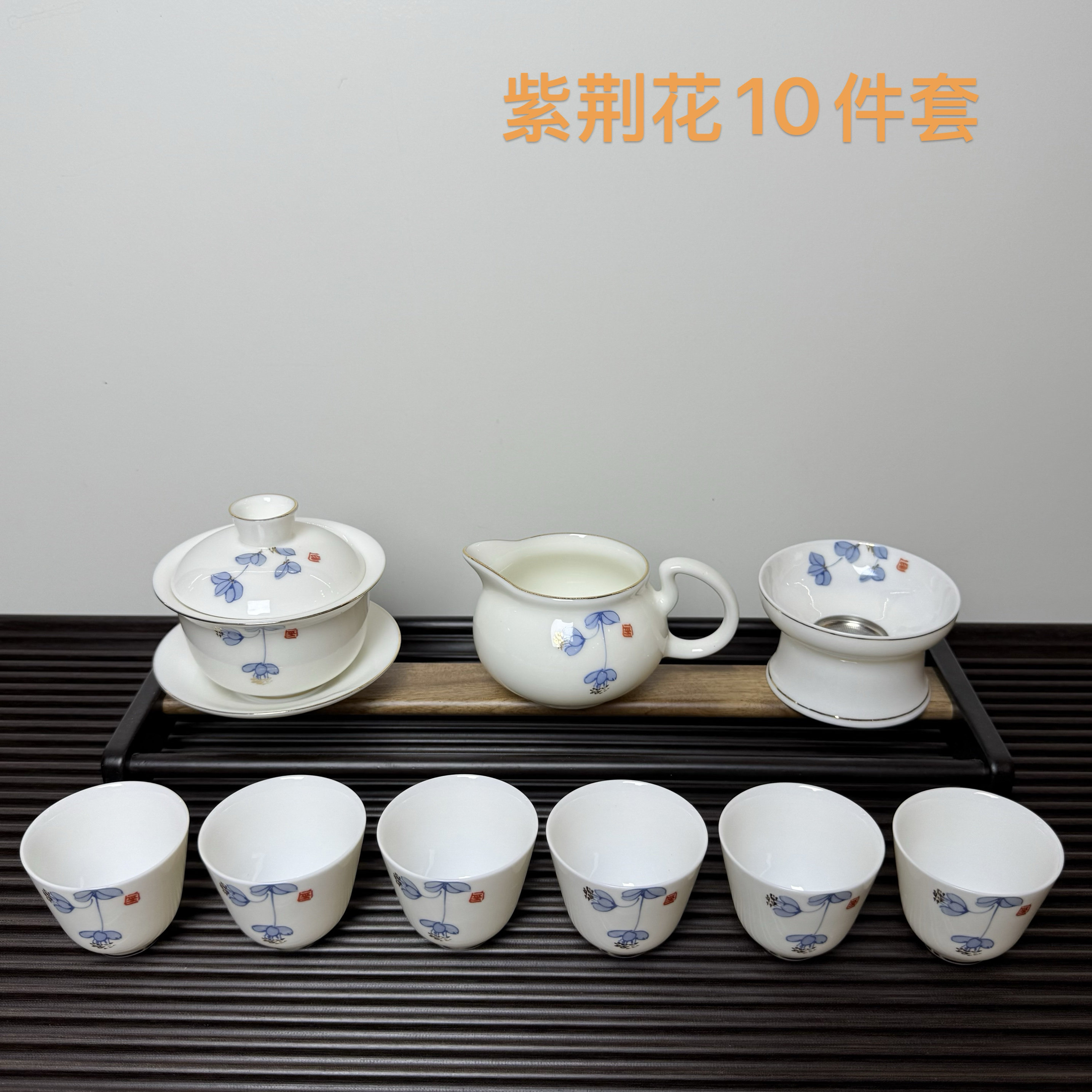羊脂玉瓷茶杯家用高档陶瓷功夫茶具主人杯个人专用喝茶杯子10件要