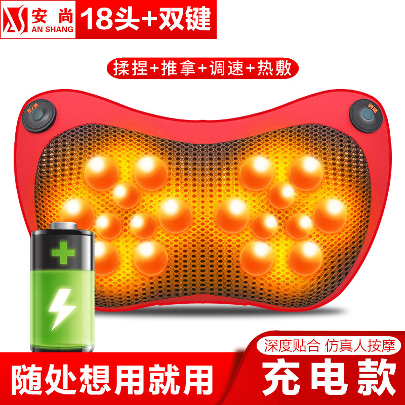 安尚充电无线车家两用腰颈按摩枕靠垫颈椎肩腰部按摩仪器红光加热