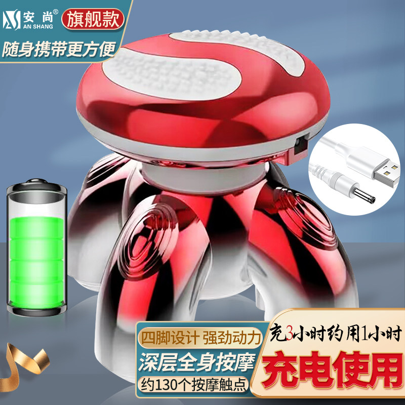 多功能全身震动迷你小型按摩器家用USB充电动三角颈椎穴位按摩仪
