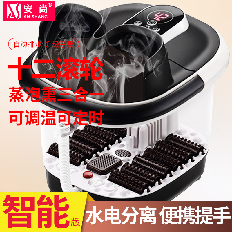 安尚足浴盆豪华脚动按摩足浴器自动加热12大滚轮按摩按摩泡