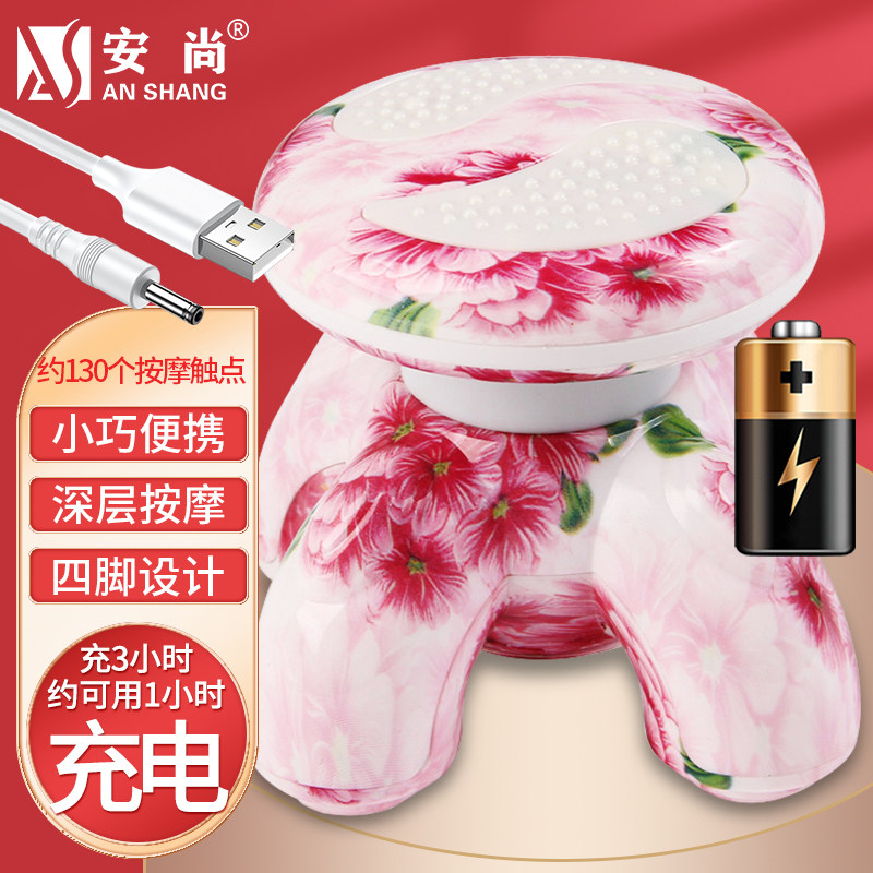 mini迷你按摩器倍儿轻松USB电动办公家用颈椎腰腿部三角按摩仪器