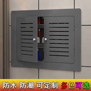 地暖分水器遮挡罩免打孔贴墙洞口检修口遮挡盖暖气片装饰遮丑挡板