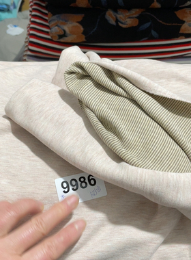 9986羊绒蚕丝澳绒2米炫彩