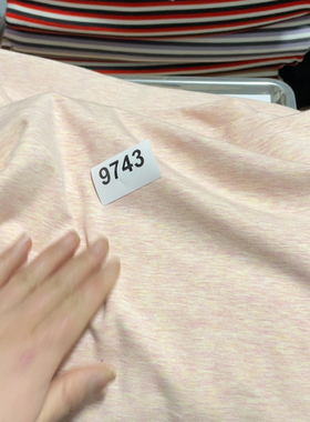 9743号炫彩粉纯棉澳绒2米