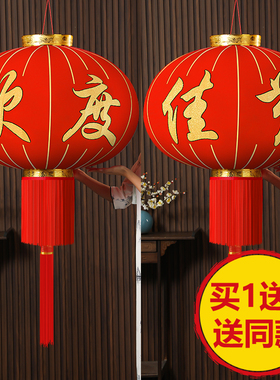 2026新款欢度元旦大红灯笼装饰阳台大号大门口户外吊灯中国风挂饰