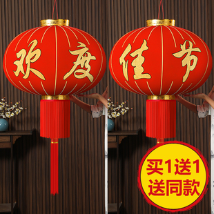 2026新款欢度元旦大红灯笼装饰阳台大号大门口户外吊灯中国风挂饰