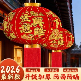 2026新款植绒大红灯笼烫金新年春节灯笼农村大门阳台一对户外挂饰