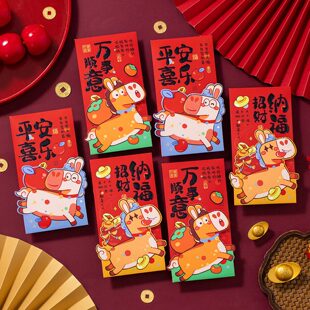 新款过年红包袋2026马生肖压岁包烫金个性卡通利是封春节百元千元