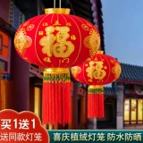 Чай улун Да Хун Пао, фонарь, китайская дорожная люстра для ограждения для беседки для влюбленных, новая коллекция, китайский стиль