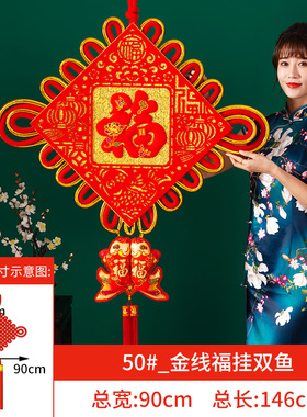 新款中国结挂件火知了福字