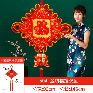 新款中国结挂件客厅玄关大号福字新年布置装饰用品绒布流苏小板结