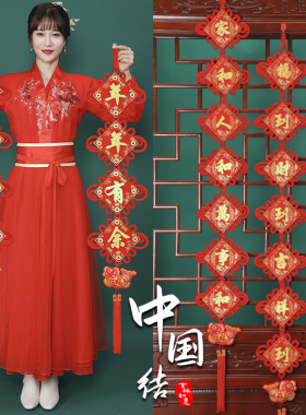 新年装饰中国结火知了
