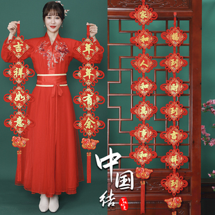 新年中国结四字对联挂串春节乔迁新居客厅玄关入户门上装 饰壁挂件