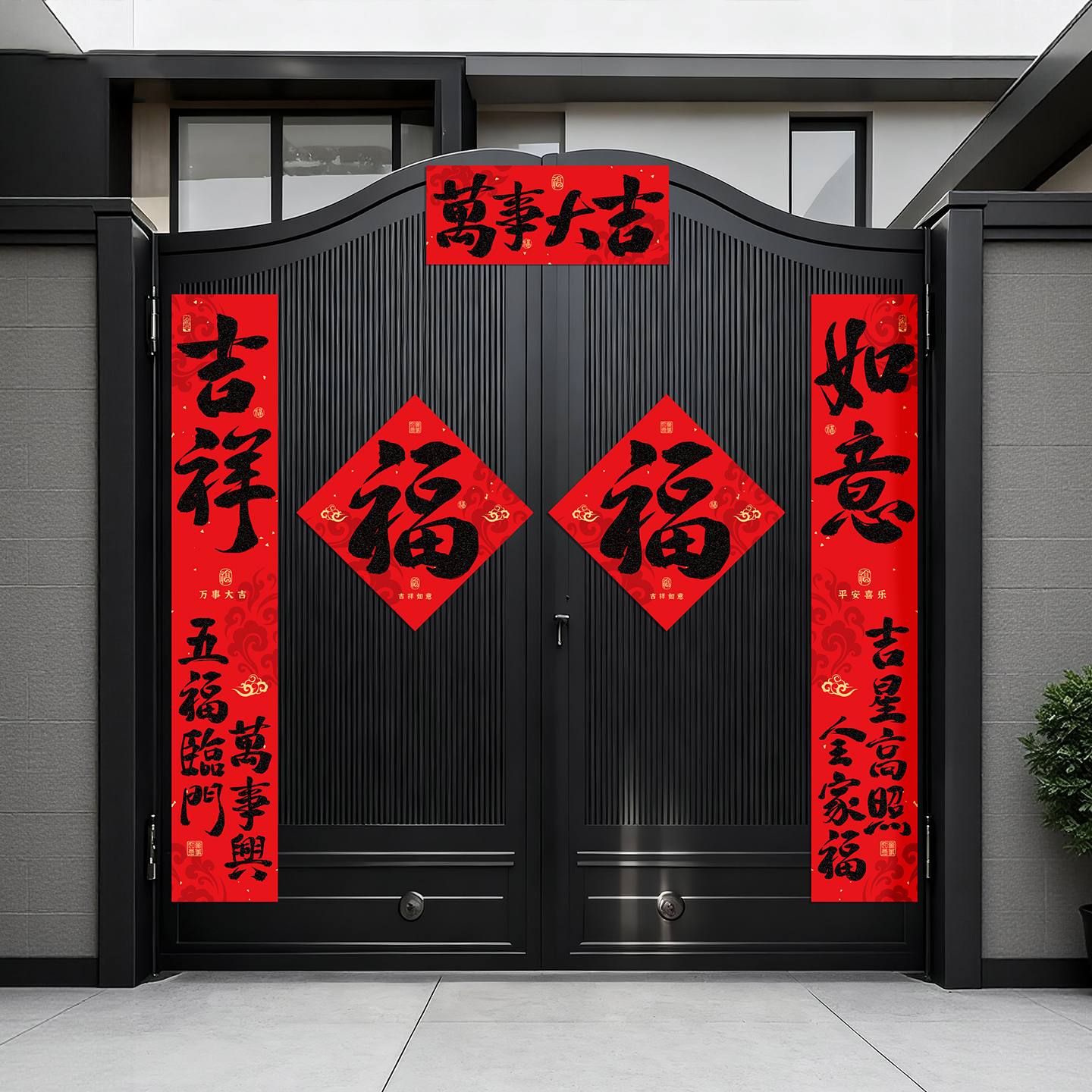 绒布对联2026马年新款新年家用