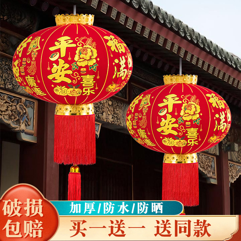 2026新款灯笼户外阳台大门口