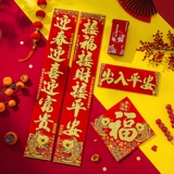 Бархатная пара Couplet 2024 Dragon Новый год Новый год Новый год Новогодний Гейтс отеля Villa villa villas Spring Federation Federation Self -Adhesive Door