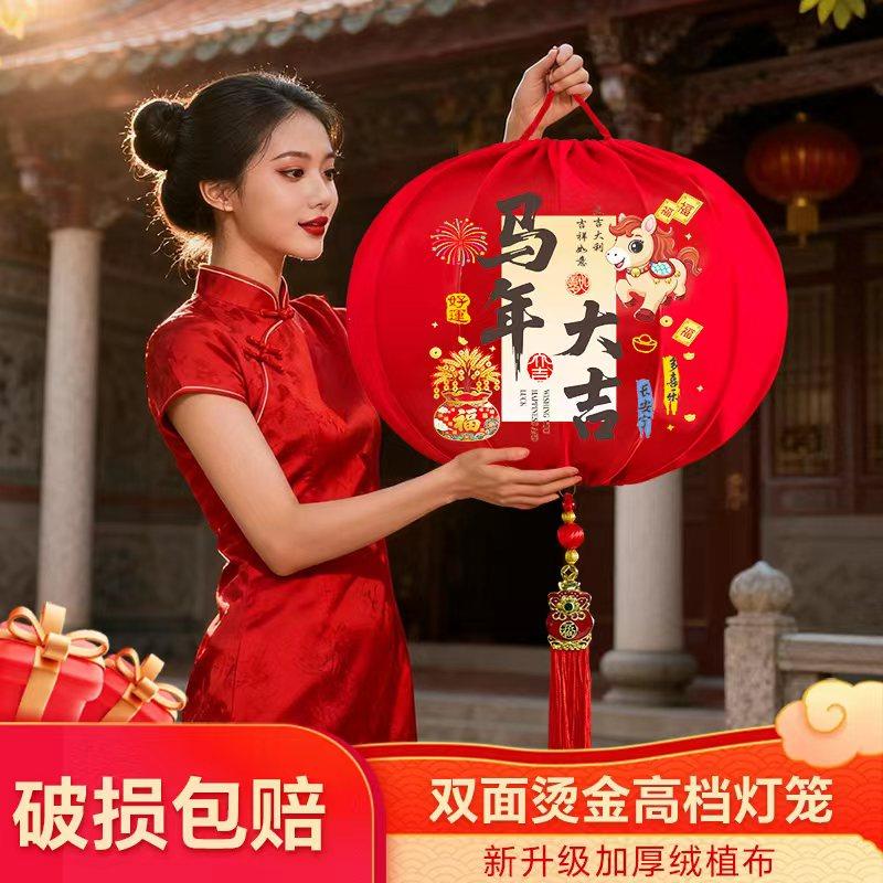 2026新年灯笼喜庆挂饰