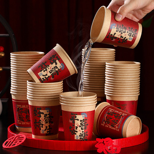 2026新年纸杯一次性杯子马年水杯红色加厚家用过年春节乔迁福字