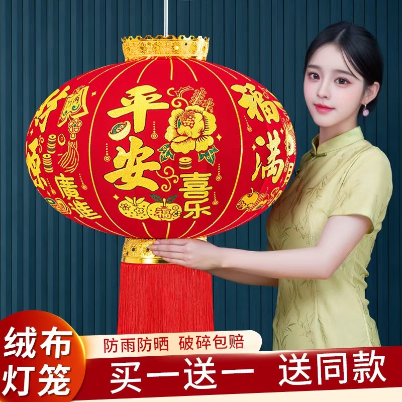 2026新款灯笼户外阳台大门口