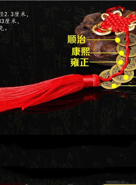 铜三帝钱五帝钱六帝钱七帝钱八帝