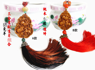 桃木十二生肖三合挂件车内装饰品财运纳福平安吉祥礼品