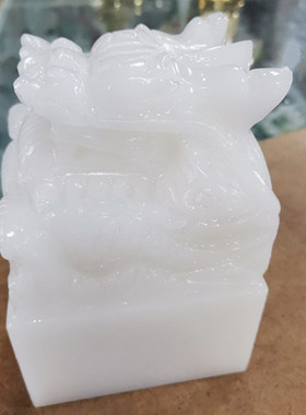 新品汉白玉石龙印摆件吉祥客厅