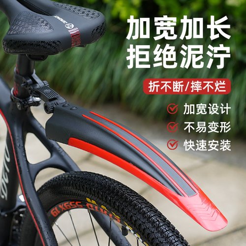 DEROACE骑行装备燕尾设计可调节