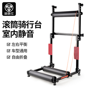 自行车家用滚筒骑行台可折叠静音公路车山地车通用可调节三折式