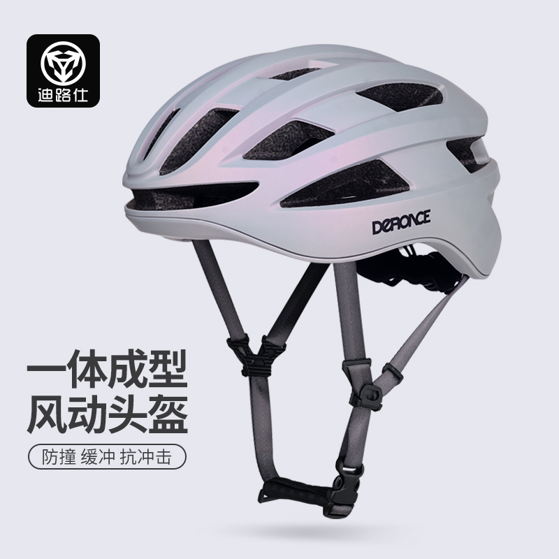 DEROACE迪路仕骑行头盔一体成型