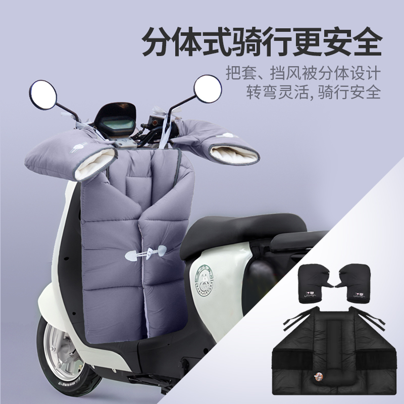 电动车挡风被冬季加绒加厚