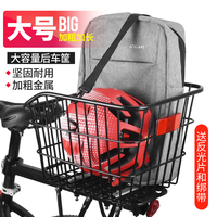 鋁合金貨架快拆可載人加粗車(chē)筐