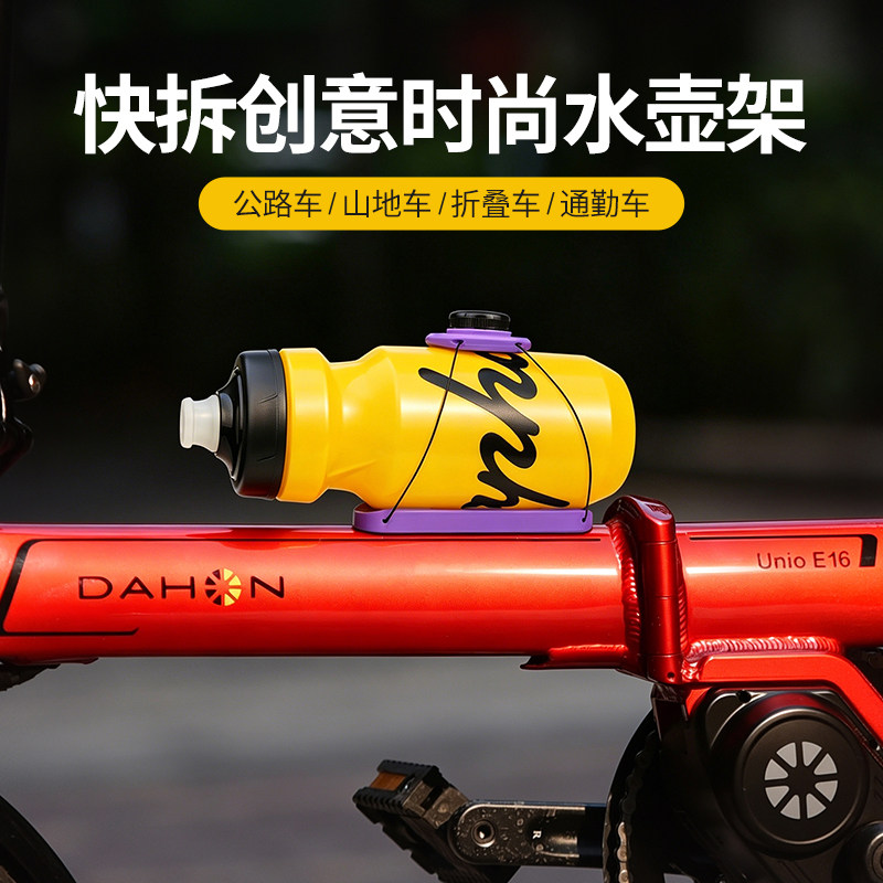 自行车水壶架山地公路车置物架快拆旋钮可调节大行折叠车水杯支架