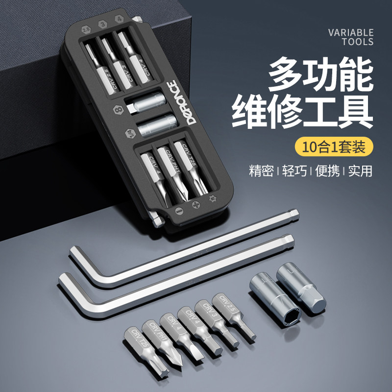 迪路仕自行车维修工具多功能山地公路车修理套装扳手内六角工具