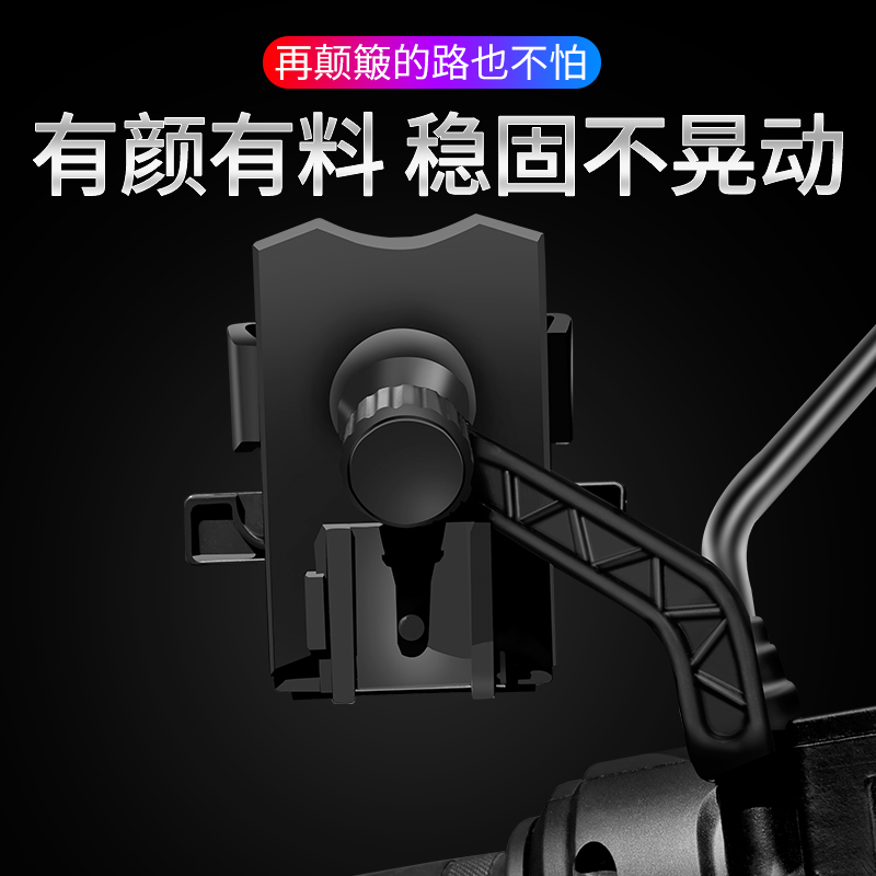 电动摩托车手机机支架自行车手机架外卖骑手电瓶车车载导航支架子