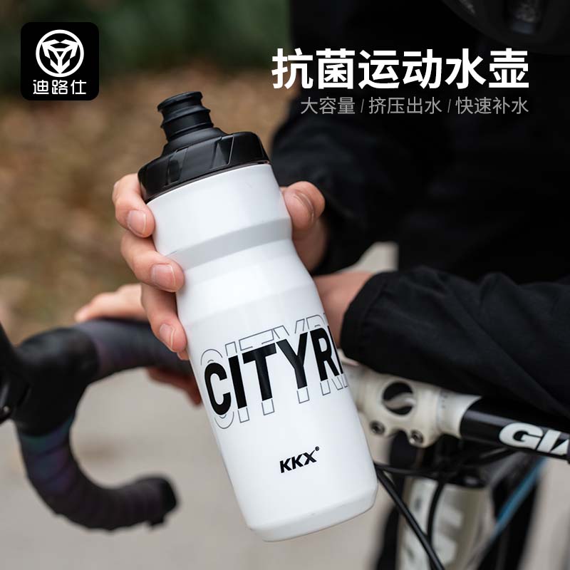 迪路仕自行车骑行水壶轻松畅饮