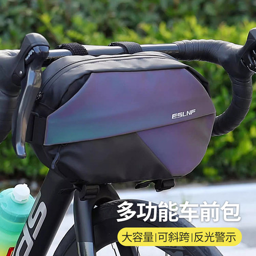 DEROACE自行车包多功能车把包
