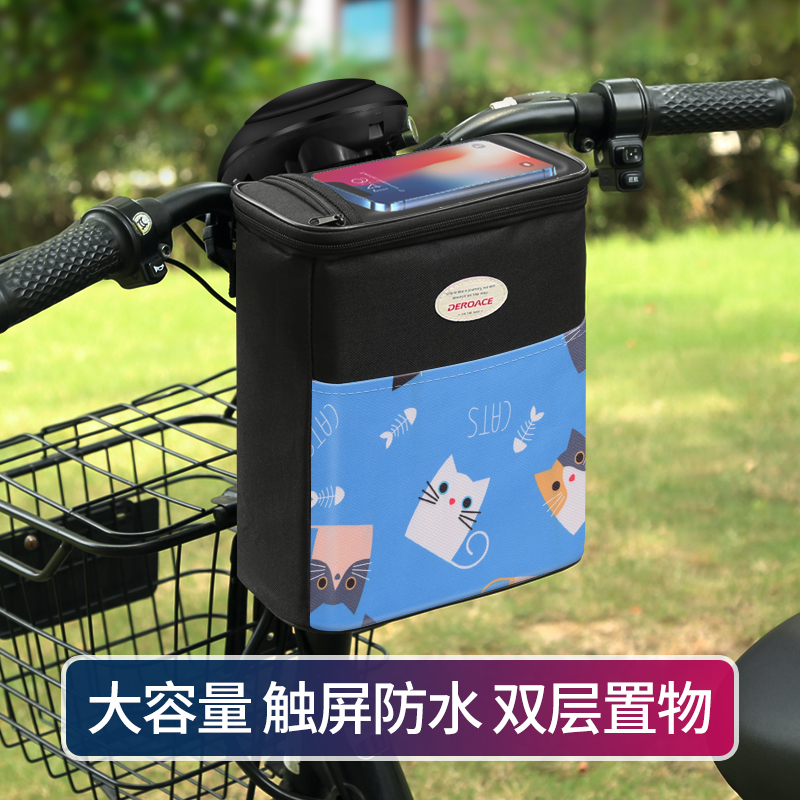 电动车挂包前置通用防水前把收纳袋电瓶车挂物包防雨手机袋置物兜