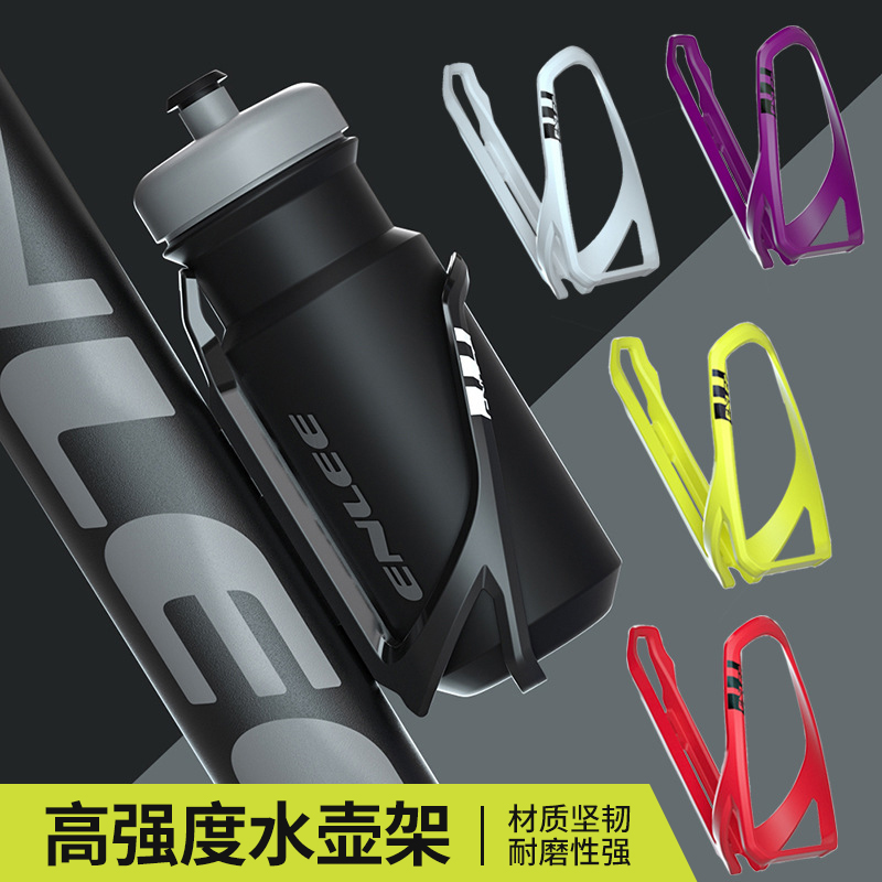 自行车水壶架PC塑料公路山地车玻璃纤维水杯架骑行装备自行车配件