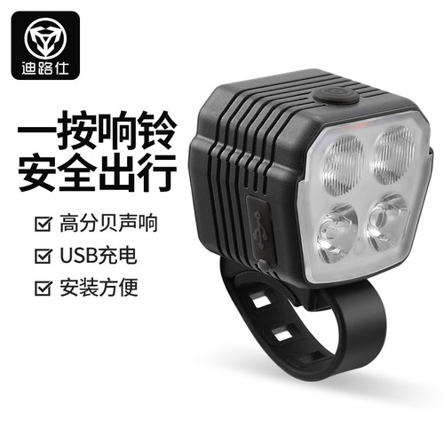 DEROACE喇叭前灯防水设计