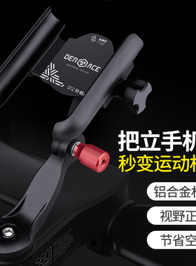 铝合金自行车手机架防震碗组山地公路车把立骑行导航专用支架装备