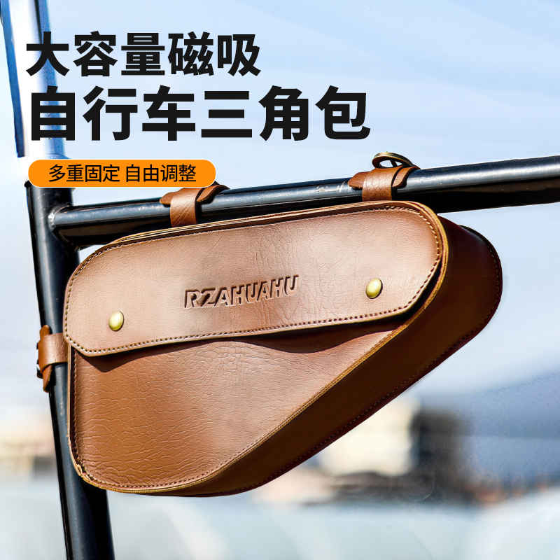 复古三角包自行车包收纳装备