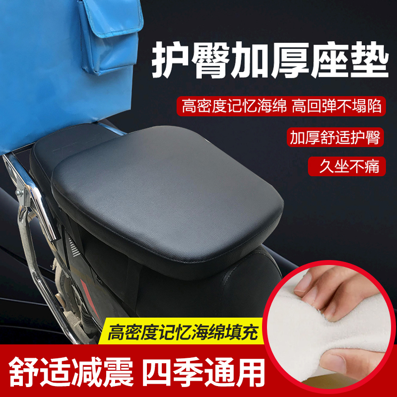 外卖电动车坐垫套防水防晒摩托车PU皮座套加厚踏板电瓶车座垫通用