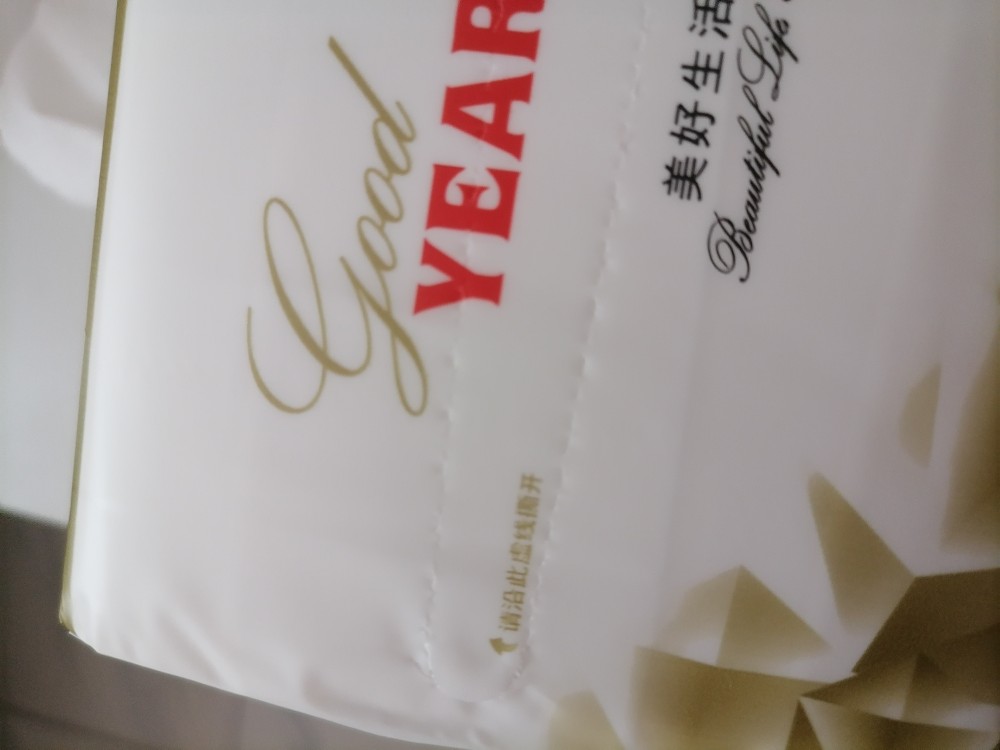 包邮好百年抽纸1提10包金钻纸抽纸