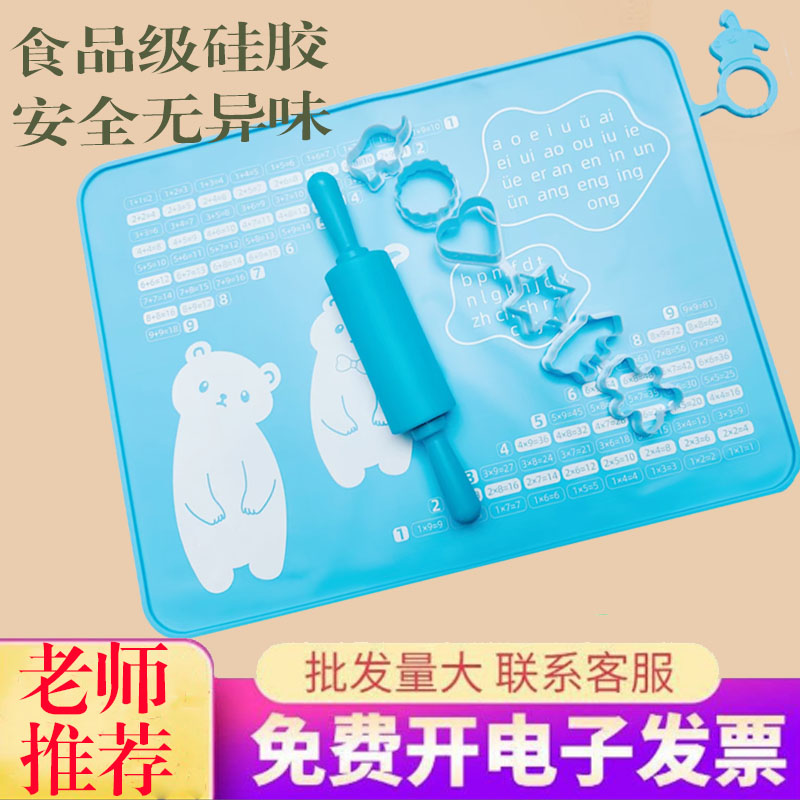 食品级加厚擀面硅胶垫揉面垫烘焙工具防滑揉面和面板不沾案板家用