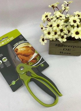 爱立德170458鸡骨剪厨房剪刀包邮产品