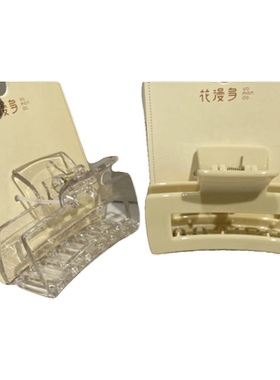 花漫多2720发尾夹抓夹鲨鱼夹颜色随机