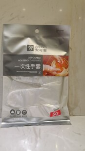 安可馨5281一次性手套50只装
