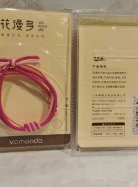 花漫多0528皮筋二条装。颜色随机